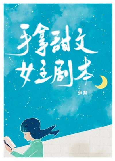 九重试炼合成表