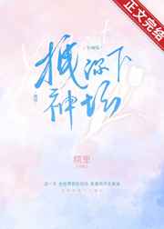 金友庄车震