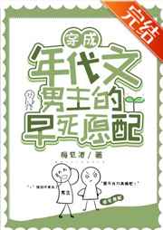 内衣办公室第一集