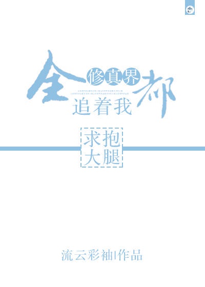 玄天影视在线观看