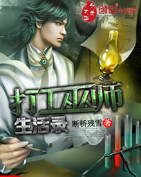 两人结合处一边走 阅读
