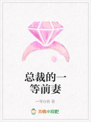 我亲爱的小洁癖普通话免费观看