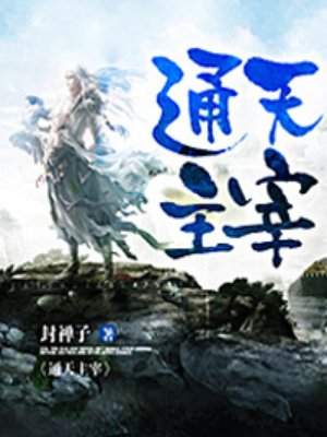 那些热血飞扬的日子txt下载