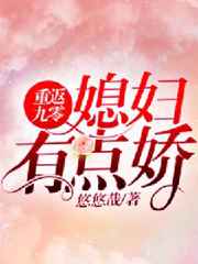 陈二狗的妖孽人生txt