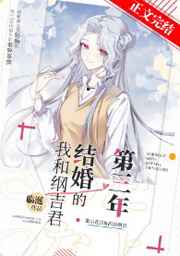诱人的妺妺2在线播放