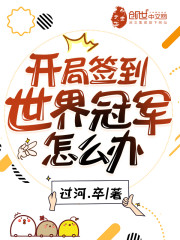 桥本有菜在线