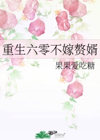羞辱尤娜4399视频教程