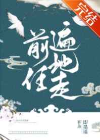 公主h文