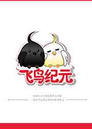 八方旅人