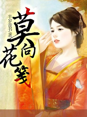变态放荡女纯肉辣文