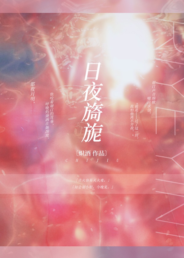 色窝窝华人社区