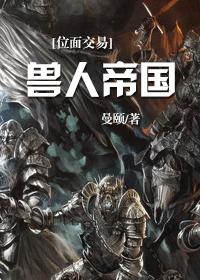 慢慢游