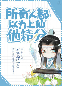私密浏览器看片