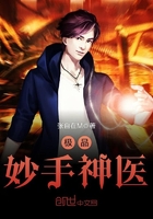 老师的兔子好多水