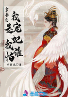 白龙王12大神奇预言