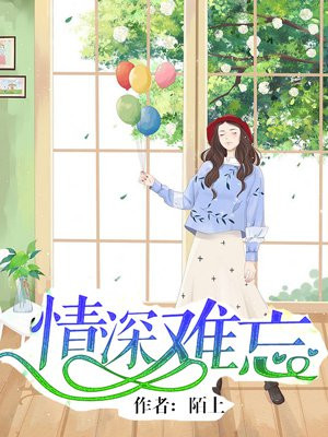 太阳能空调
