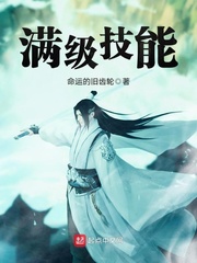 不要好疼