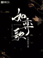餐桌下腿张开一点