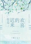 99精品视频免费观看