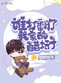 差差差漫画登录页面免费动漫