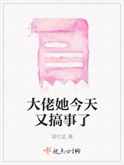 合租房里的故事