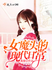 天才医生txt