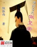 官场美妇跪趴 胯下吹箫