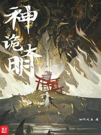 邪恶魔法高校