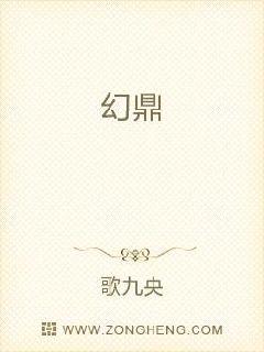被10多个男人灌满白浆