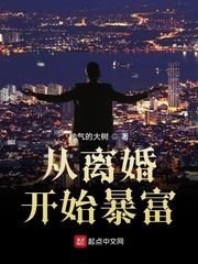 林凡叶惜小说最新