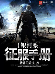 变装捆绑