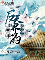 刺激网站