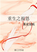 播播影视院