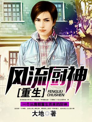 中国十八岁女rapper欢迎您