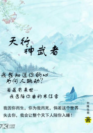 小米和爷爷系列第二章免费