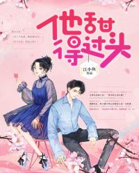 团子少女无圣光