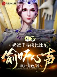 王兴元春花小说第二部