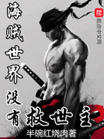 用舌头服侍女主人胯下
