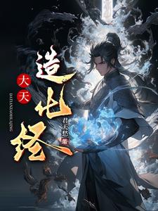 将夜2演员表