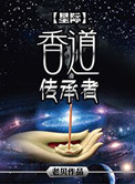 电视剧同性恋