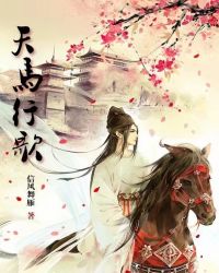 翁公与小莹