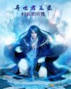 苏玛