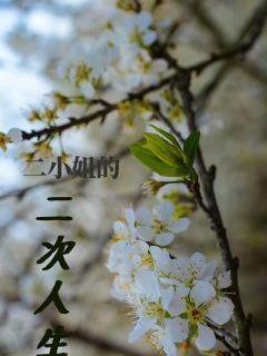 love未删减电影在线观看
