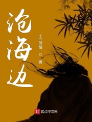 漫画瑟瑟