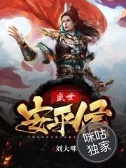 一家三代通用的奶奶