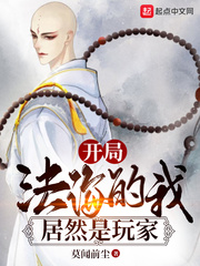 逆天邪龙