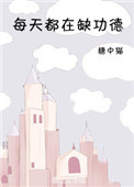 斗破苍穹漫画免费阅读下拉式六漫画
