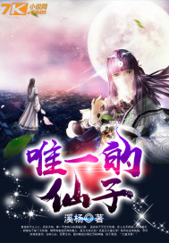 夺命派对