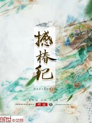 李连杰笑傲江湖
