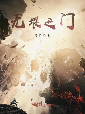 绿巨人千层浪